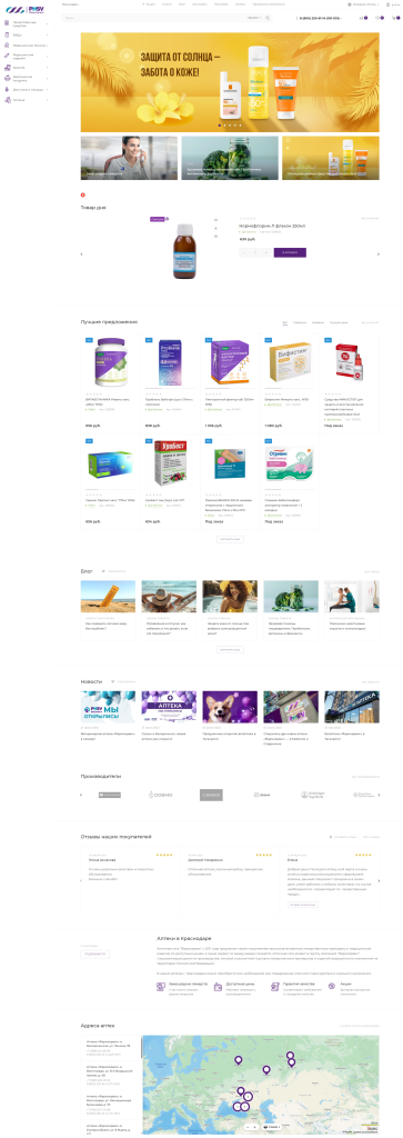 phsv-apteka.ru - Главная страница